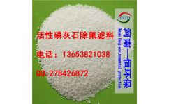 礦泉水用除氟濾料排名與優質供應商推薦 一恒環保與恒藍環保深度解析