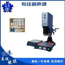 智能制造網(wǎng)中的超聲波設(shè)備 品牌、規(guī)格與報(bào)價(jià)解析